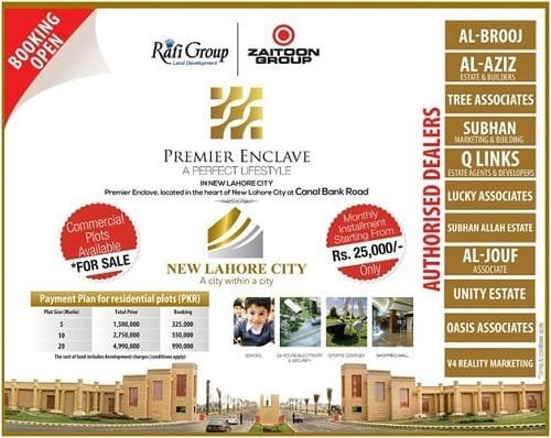 Premier Enclave New Lahore City